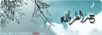 حسن الظن بالله