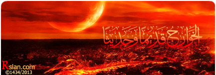الخوارج قديمًا وحديثًا